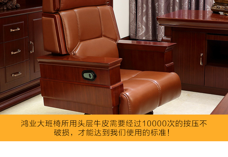 实办公木椅 传统办公椅